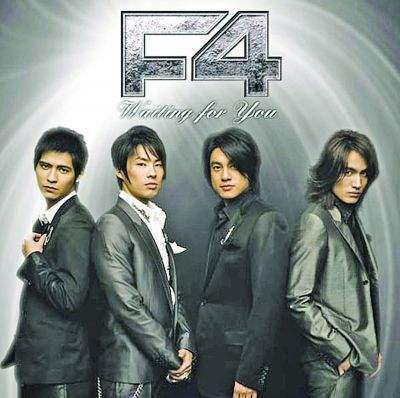 吴尊退出娱乐圈了吗_飞轮海 成员现状 台男团 发展历程