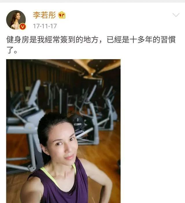 健身狂魔女艺人_张天爱健身日常_娱乐圈 健身  明星