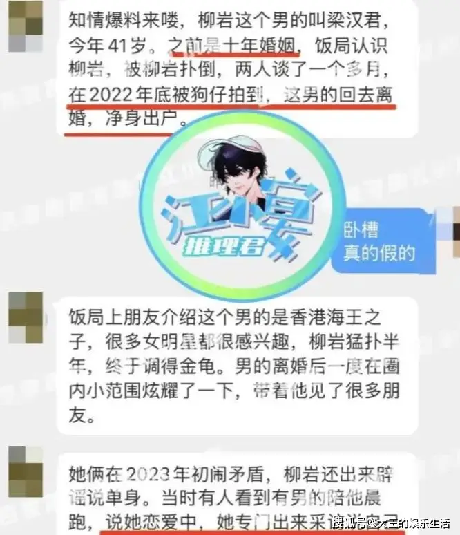 娱乐圈大瓜_陈冠希捐款争议_娱乐圈慈善拍卖