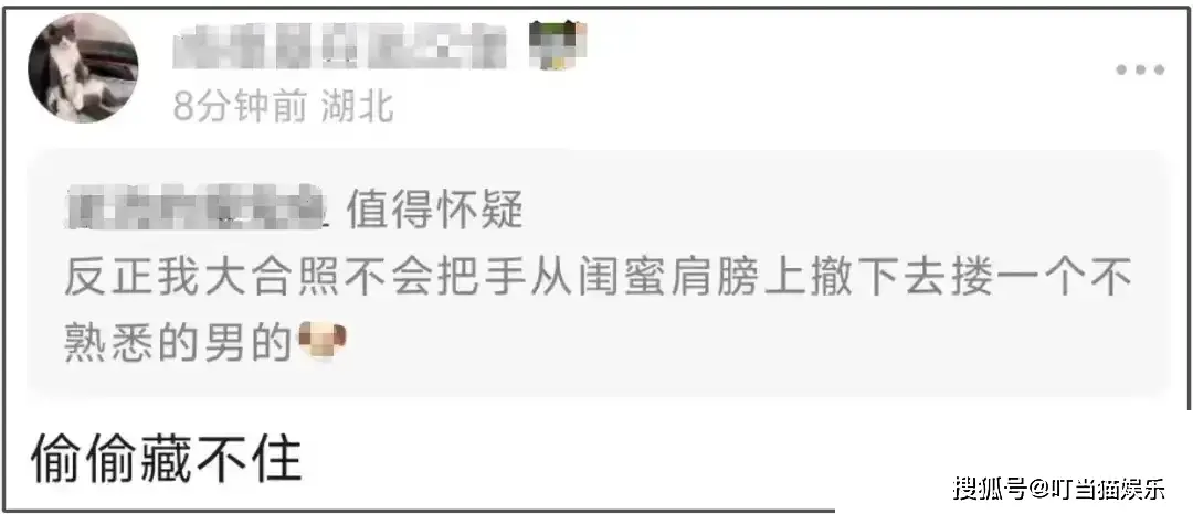 于适刘亦菲绯闻_拍娱乐圈绯闻_于适劈腿绯闻女主