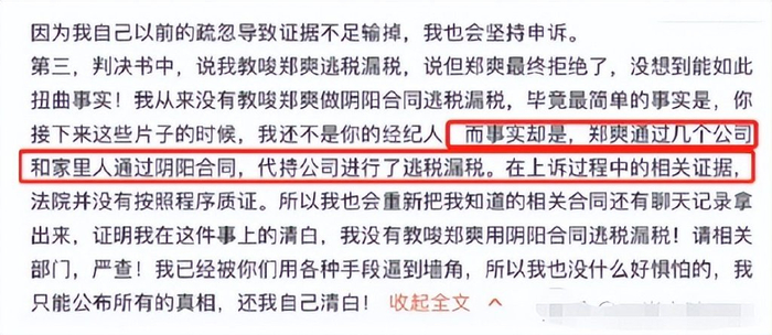 郑爽张恒直播事件_娱乐圈出轨的男人_郑爽张恒出轨视频