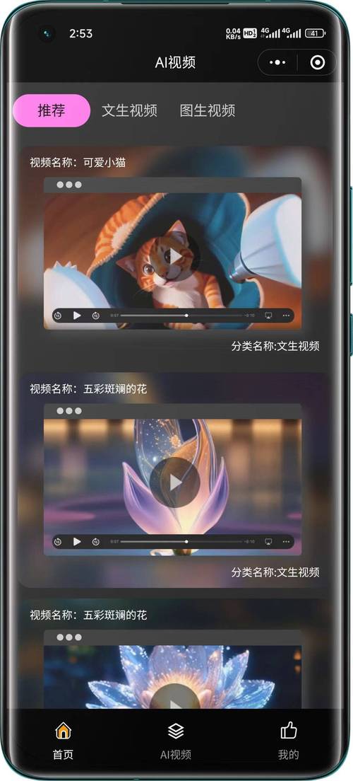 黑衣人3哪里能免费看？正版平台和AI视频新技术解析