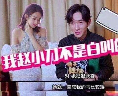 赵丽颖被骂滚出娱乐圈事件_赵丽颖离开娱乐圈_赵丽颖爆红经历