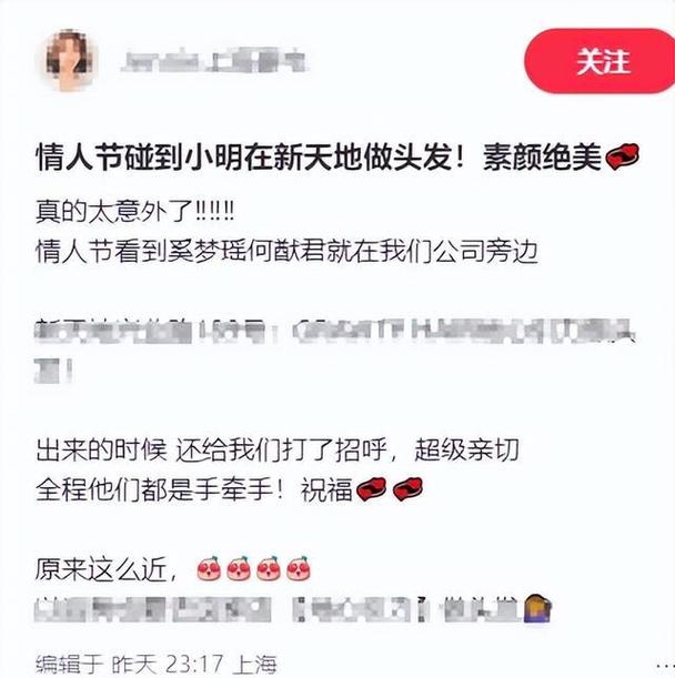 娱乐圈CP经济升级，情人节撒糖营销案例大赏，精准戳中情感需求