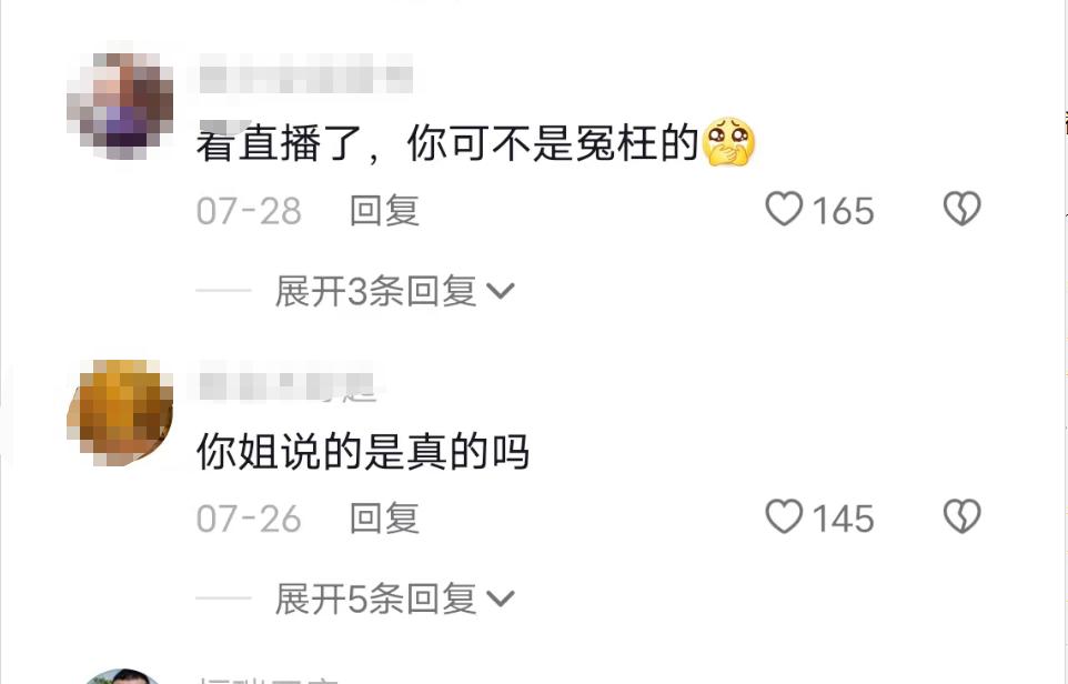 褚富荣姐姐爆料视频_网红褚富荣出轨事件_网红yola黑料,