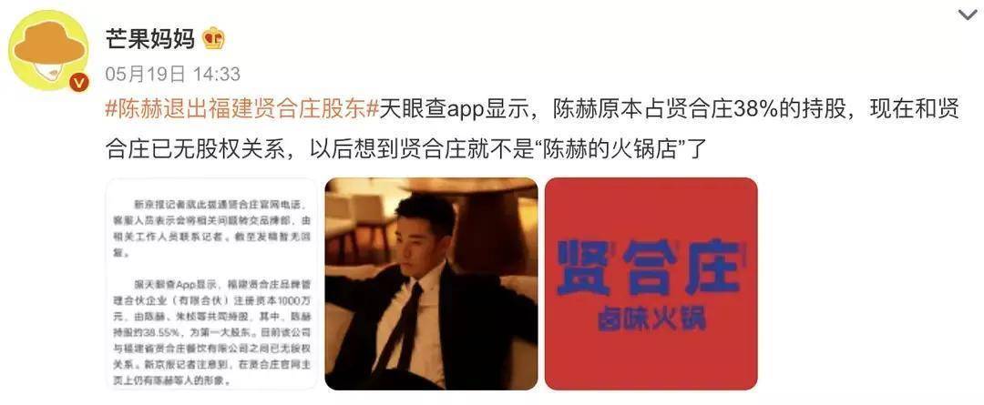 黑料网红,_辣木洋子跌下神坛原因_娱乐圈明星黑料曝光