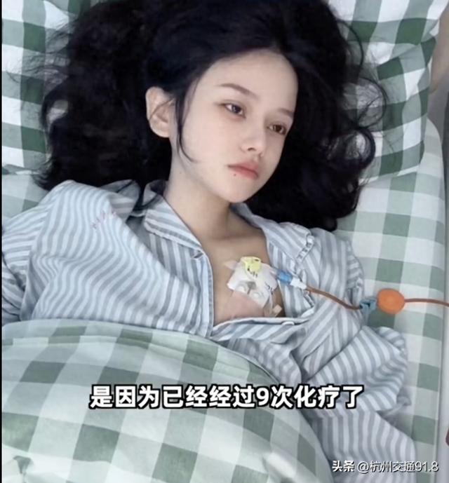 网红八卦揭秘最新,_网红健康问题_网红疑似确诊癌症