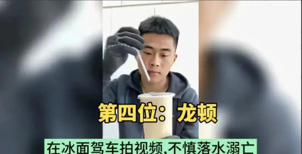 网红安全代价_吃播健康风险_网红八卦人物图片-