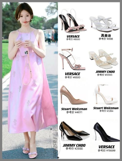闻女明星穿过的鞋，是对偶像气息的极致追逐