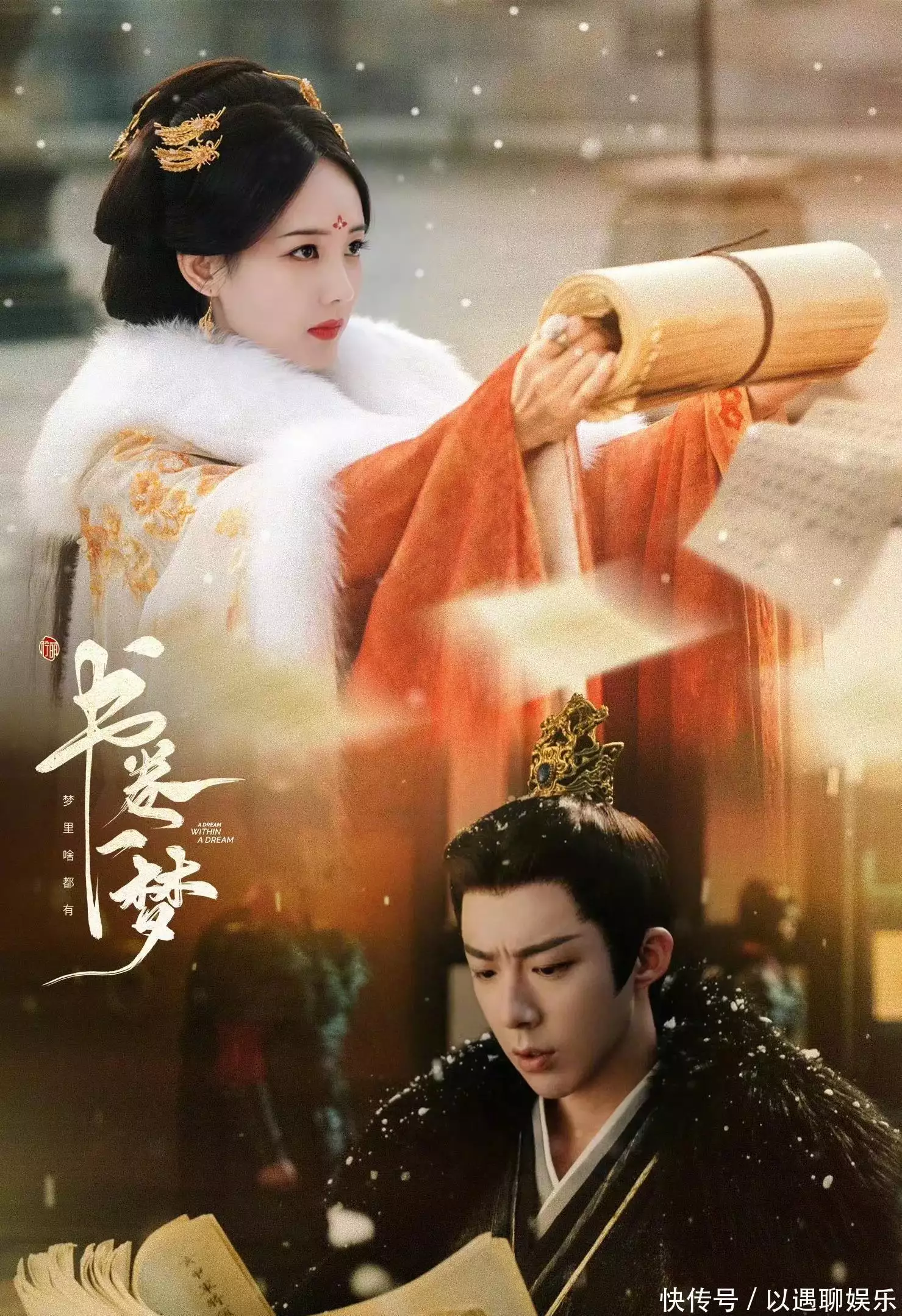 资本做局_追星盲目行为_不想沉迷追星就搜明星的黑料,