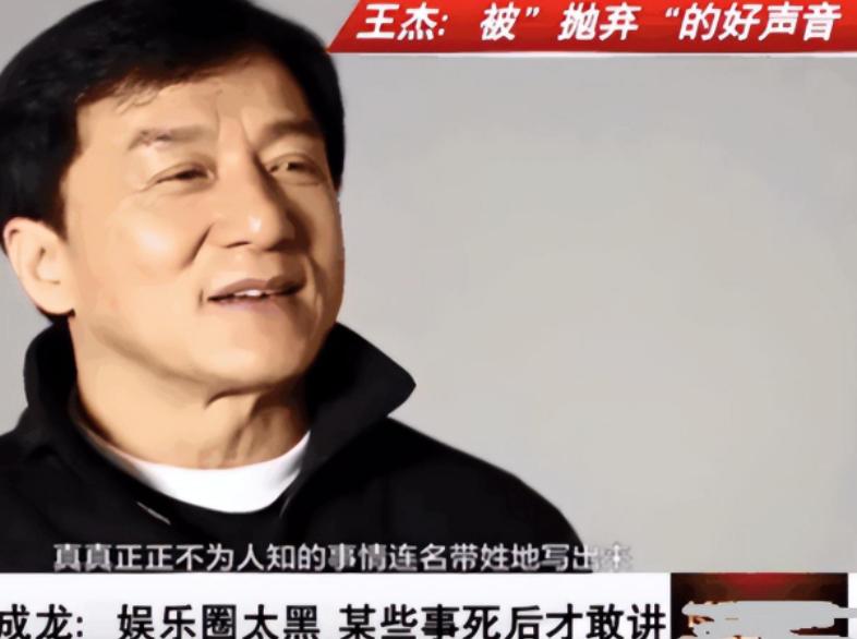 娱乐圈黑暗内幕_娱乐圈潜规则曝光_天涯明星黑料蒋欣,