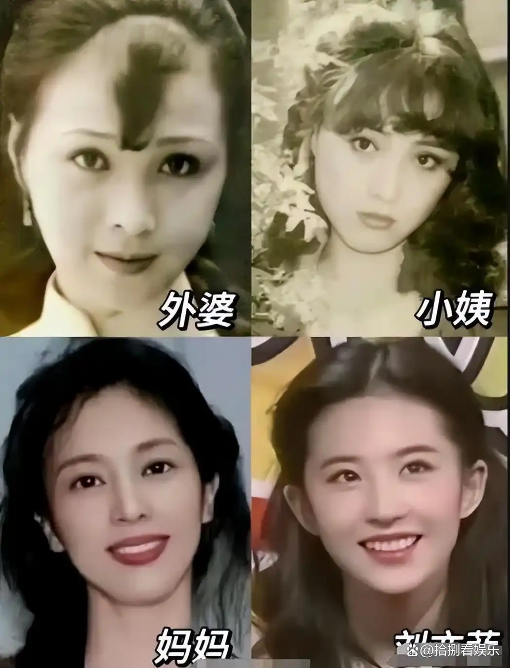 景甜郭晶晶刘亦菲朱珠许晴陈红_天生富贵相女星_旺夫面相的女明星