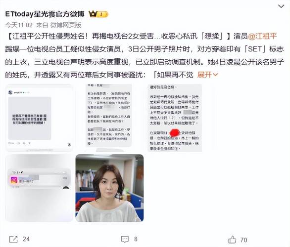 娱乐圈JC是谁？揭秘网络代号背后的真相与爆料常用代号原因